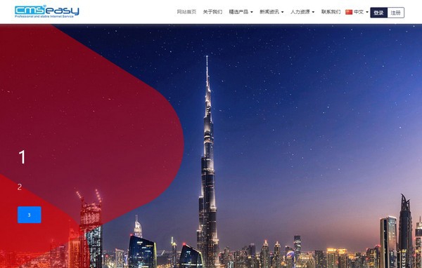 CmsEasy(可视化编辑商城系统) v7.7.4 CmsEasy(可视化编辑商城系统) v7.7.4