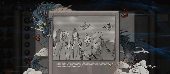 鬼谷八荒清纯白衣女侠捏脸MOD v3.49 鬼谷八荒清纯白衣女侠捏脸MOD v3.49