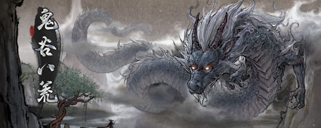 鬼谷八荒露袖碧衣捏脸MOD v3.88 鬼谷八荒露袖碧衣捏脸MOD v3.88