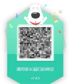 格雷盒子孩子端 v7.4.10 格雷盒子孩子端 v7.4.10