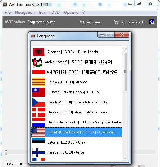 AVI视频处理软件(AVI Toolbox) v2.8.7.72