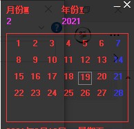 桌面日历农历 v1.7 桌面日历农历 v1.7