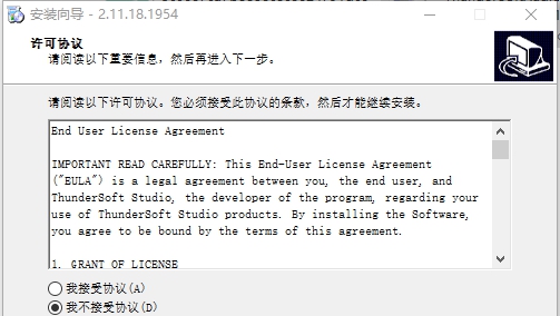 ThunderSoft Audiobook Converter(有声读物转换工具) v2.11.23 ThunderSoft Audiobook Converter(有声读物转换工具) v2.11.23
