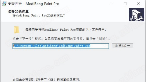 MediBang Paint Pro 26(漫画制作软件) v26.7
