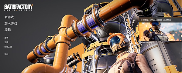 幸福工厂提供更大的液体储存箱MOD v1.32