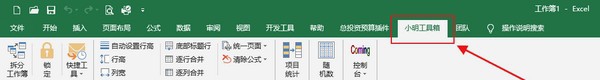 小明工具箱 v1.0.42.7124 小明工具箱 v1.0.42.7124