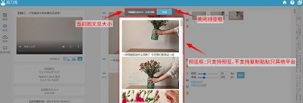 剪刀兔 v0.2.2278.3529 剪刀兔 v0.2.2278.3529