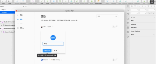 kitchen sketch插件(草图大师设计插件) v2.20.8 kitchen sketch插件(草图大师设计插件) v2.20.8