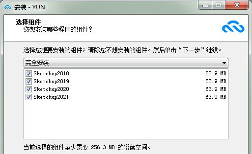 智达云sketchup全能管理器 v2.4.8 智达云sketchup全能管理器 v2.4.8