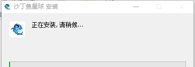 沙丁鱼星球 v1.5.4