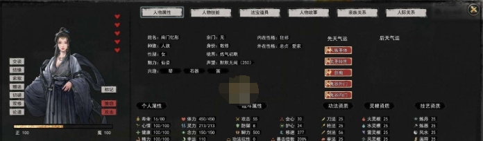 鬼谷八荒洪荒七红高成长存档 v1.56 鬼谷八荒洪荒七红高成长存档 v1.56