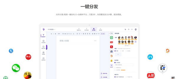 蚁小二一键分发系统 v3.3.9.6 蚁小二一键分发系统 v3.3.9.6