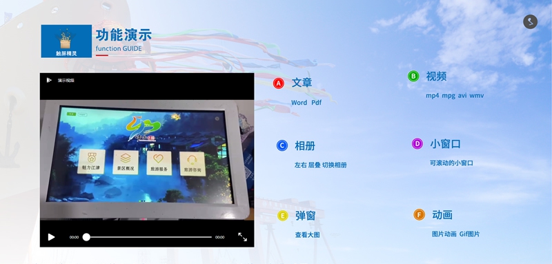 触摸屏查询软件 V2.6 触摸屏查询软件 V2.6