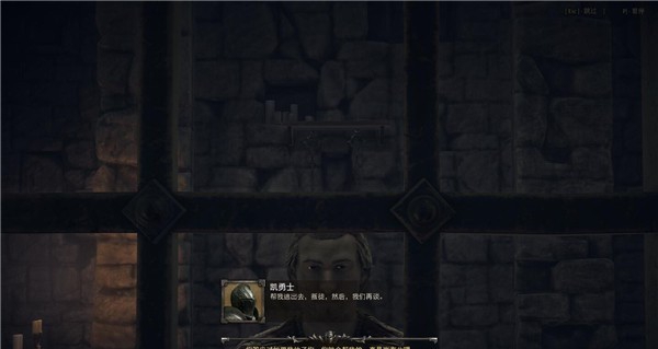 亚瑟王骑士传说游侠LMAO汉化补丁 v1.4