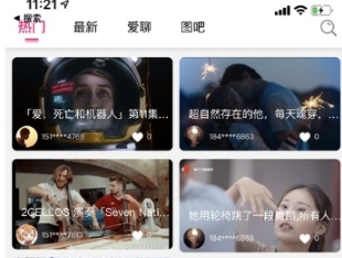 小松鼠短视频(附源码) v20210 小松鼠短视频(附源码) v20210