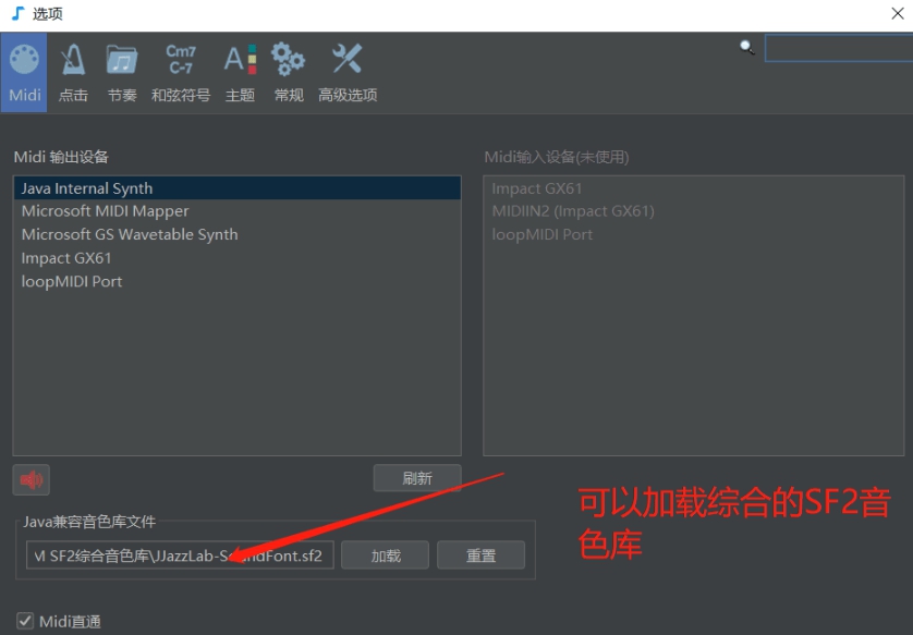 JJazzLab(自动伴奏) v2.10 JJazzLab(自动伴奏) v2.10