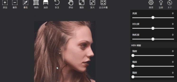 ImageColorizerPro v2.4.5 ImageColorizerPro v2.4.5