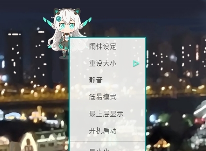 天选姬桌宠壁纸 v1.48 天选姬桌宠壁纸 v1.48