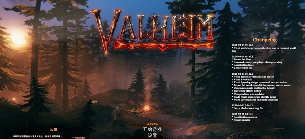 英灵神殿BepInExPack工具 v2.47