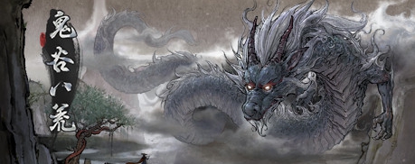 鬼谷八荒黑色露肩服饰MOD v2.75 鬼谷八荒黑色露肩服饰MOD v2.75