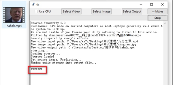 yanderify(做damedane视频的软件) v2.7 yanderify(做damedane视频的软件) v2.7