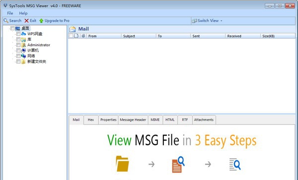 SysTools MSG Viewer(MSG文件查看) v4.5 SysTools MSG Viewer(MSG文件查看) v4.5