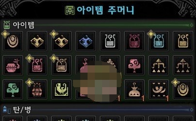 怪物猎人世界冰原2021无限消耗品MOD v1.13