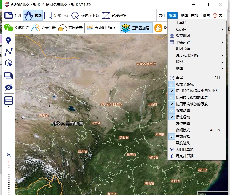 GGGIS地图下载器 v21.76 GGGIS地图下载器 v21.76