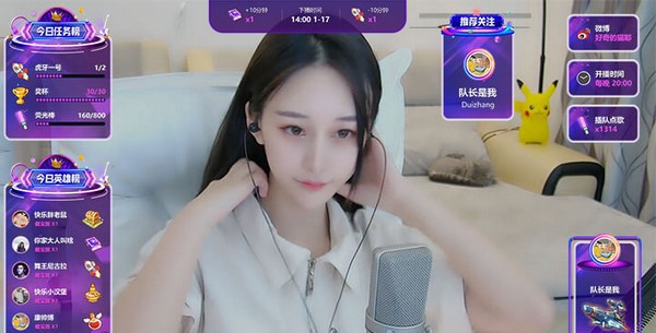 美屏鸭(直播间模板插件) v1.1.11 美屏鸭(直播间模板插件) v1.1.11