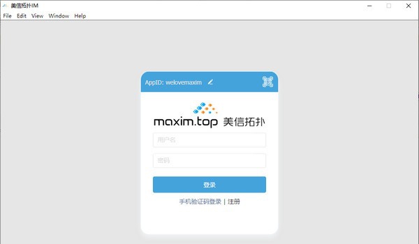 美信拓扑IM v0.0.12 美信拓扑IM v0.0.12