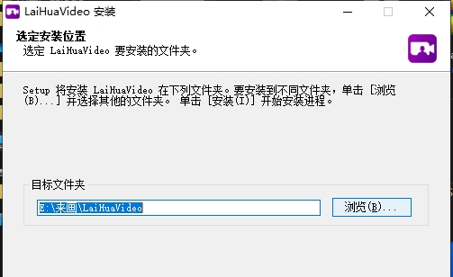 来画视频 v1.0.5 来画视频 v1.0.5