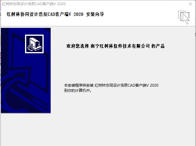 红树林协同设计管理系统 v2024 红树林协同设计管理系统 v2024