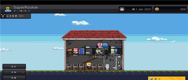 团战经理游侠LMAO汉化补丁 v3.87 团战经理游侠LMAO汉化补丁 v3.87
