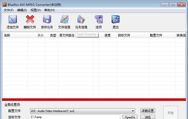 Bluefox AVI MPEG Converter(AVI/MPEG转换器) v3.01.18 Bluefox AVI MPEG Converter(AVI/MPEG转换器) v3.01.18
