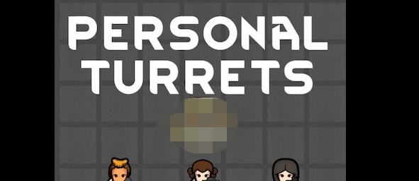 环世界人形炮塔v1.2MOD v1.13 环世界人形炮塔v1.2MOD v1.13