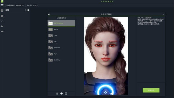 Avatar Studio(表情动画制作软件) v1.0.7 Avatar Studio(表情动画制作软件) v1.0.7