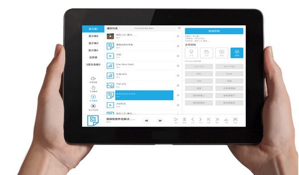 慧峰众慧捷深度融合移动操控系统 v16.9.8.4 慧峰众慧捷深度融合移动操控系统 v16.9.8.4