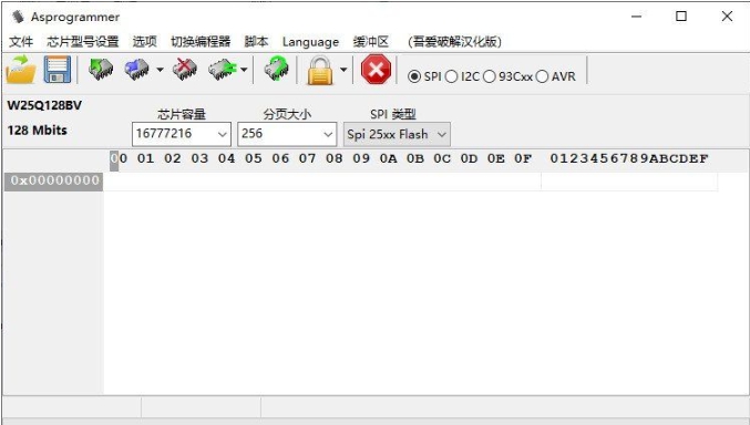 CH341A土豪金编程器软件NeoProgrammer v2.2.0.14 CH341A土豪金编程器软件NeoProgrammer v2.2.0.14