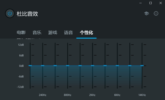 Dolby Audio Premium杜比音效增强版 v2028 Dolby Audio Premium杜比音效增强版 v2028
