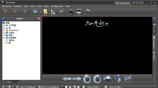 BonAView(照片管理器) v1.9.4 BonAView(照片管理器) v1.9.4