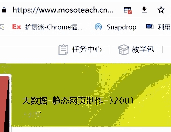 咕咚一键云班课 v1.08 咕咚一键云班课 v1.08