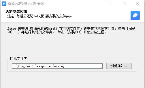 有道云笔记公测版 v1.0.5 有道云笔记公测版 v1.0.5