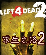 求生之路2路易吉洋馆特感MOD v1.74 求生之路2路易吉洋馆特感MOD v1.74