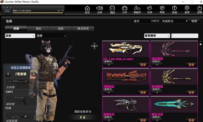 CSNZ(CSOL)国际服汉化补丁 v1.43 CSNZ(CSOL)国际服汉化补丁 v1.43