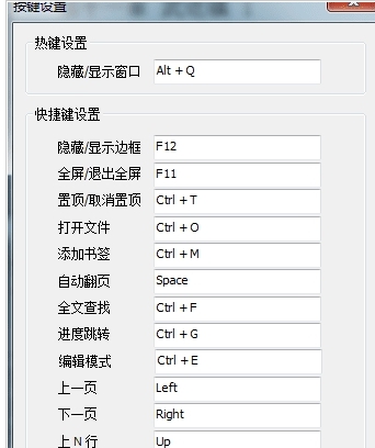 上班摸鱼看书看小说软件 v1.9.2.5