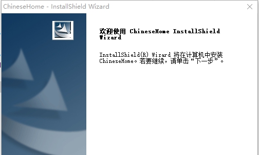 晴窗中文大侠(win10修复版) v6.0.15 晴窗中文大侠(win10修复版) v6.0.15