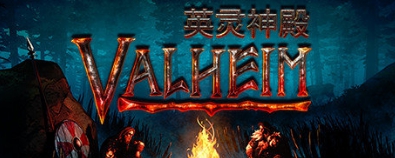英灵神殿浆果种植MOD v3.45 英灵神殿浆果种植MOD v3.45