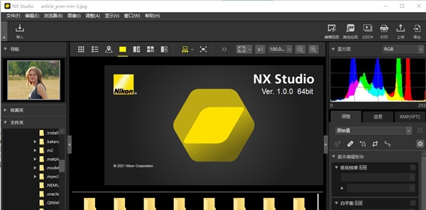 NX Studio(尼康图像处理软件) v1.6 NX Studio(尼康图像处理软件) v1.6