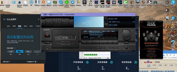 AAF DCH Optimus Sound(Realtek音效软件) v6.0.9116.9