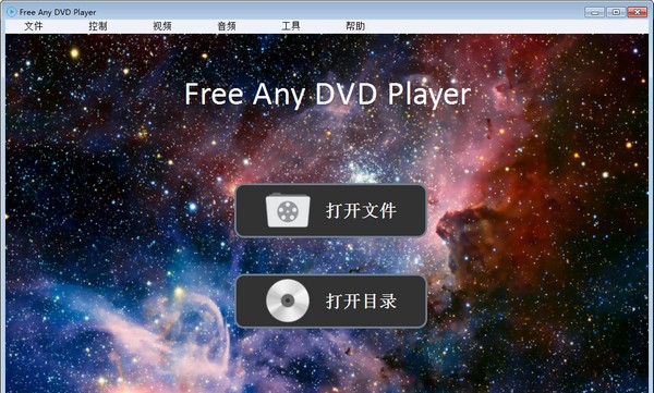 Rcysoft Free Any DVD Player(DVD播放器) v1.6 Rcysoft Free Any DVD Player(DVD播放器) v1.6